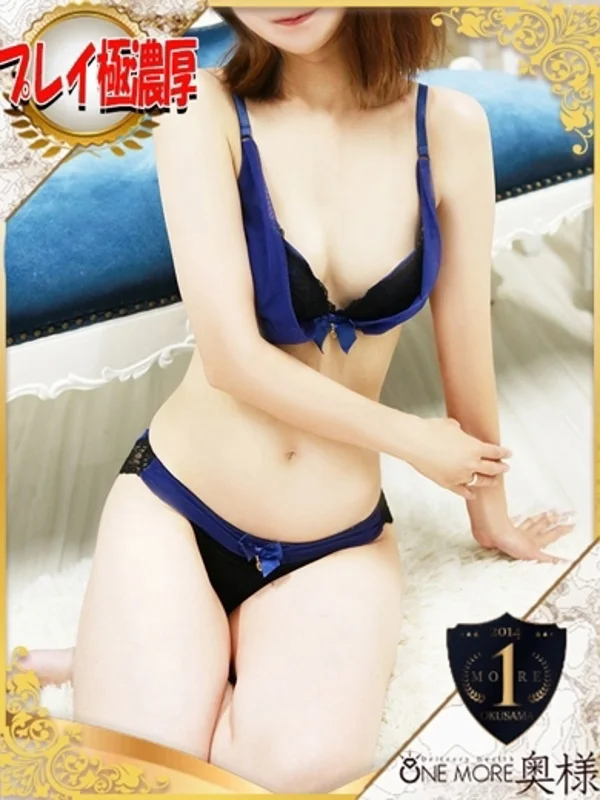 みかこさんの写真