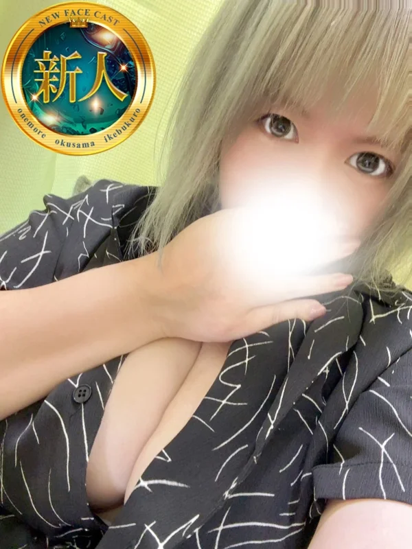 ちはるさんの写真
