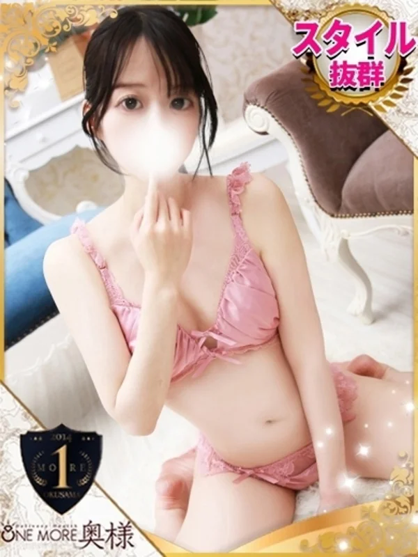 いのりさんの写真