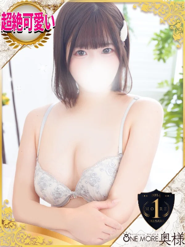 ひとみさんの写真