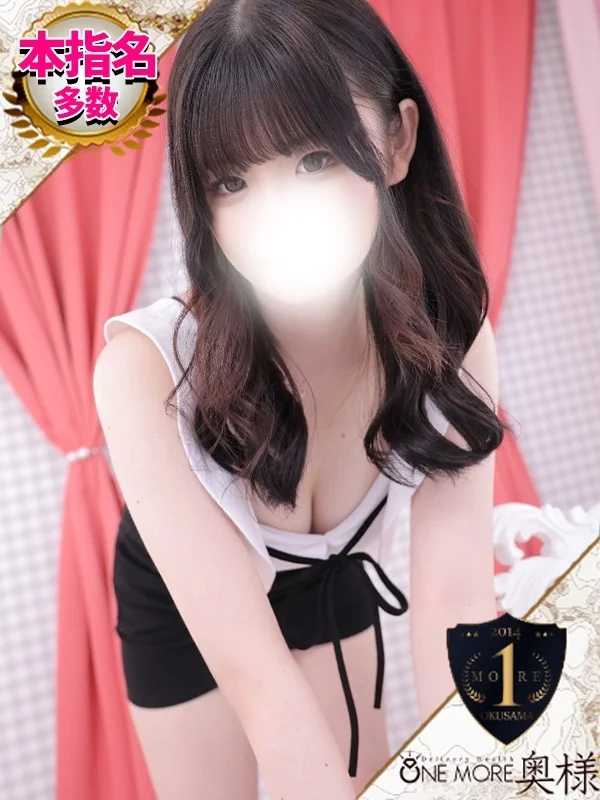 らんさんの写真