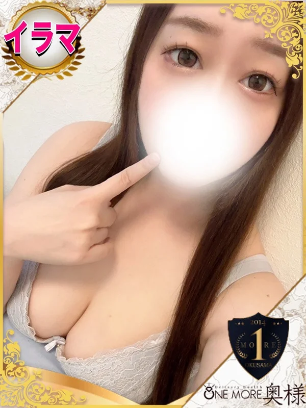 ふわりさんの写真