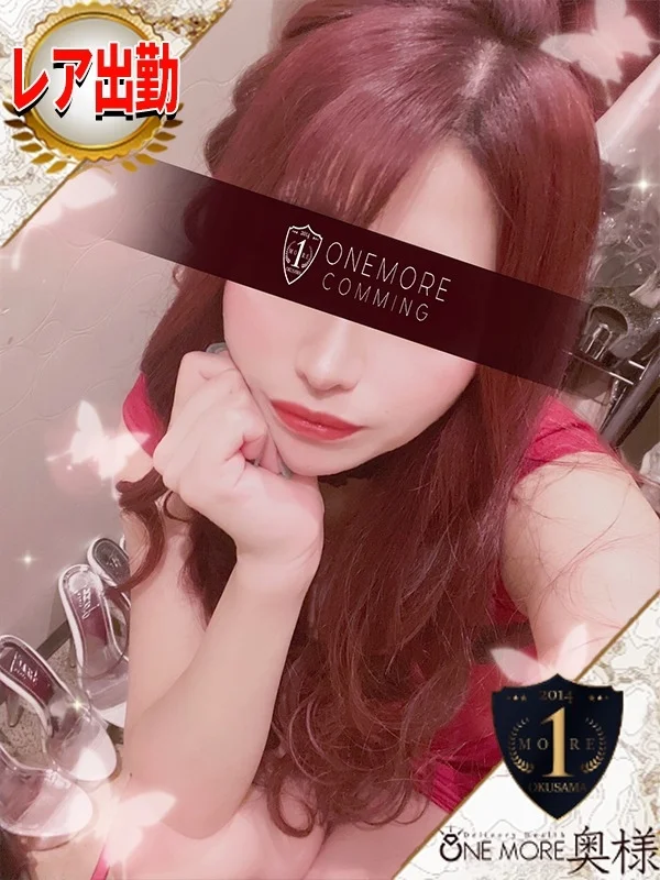るみさんの写真