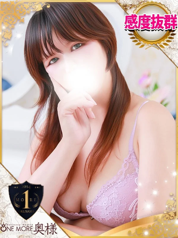 すずさんの写真