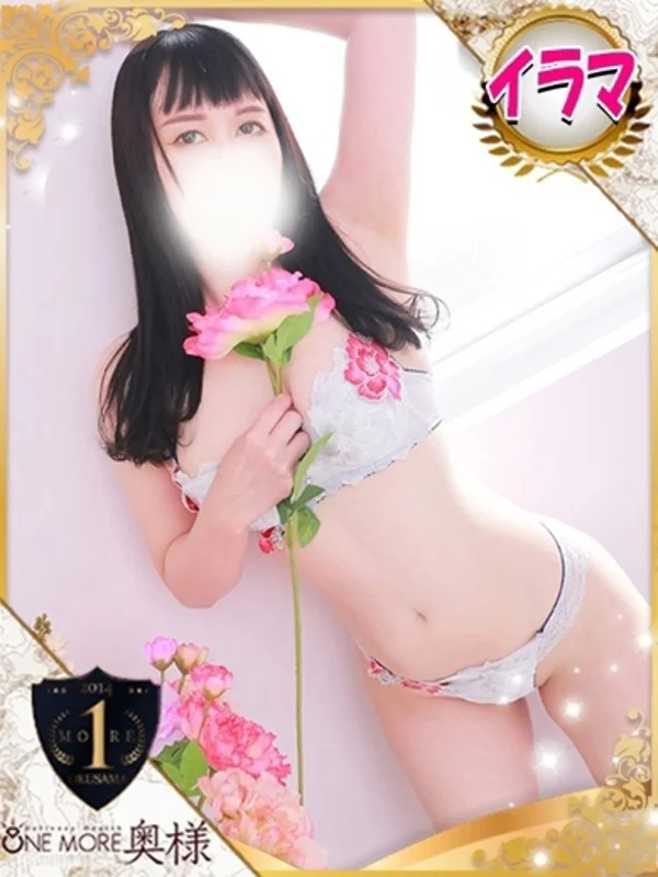あんさんの写真