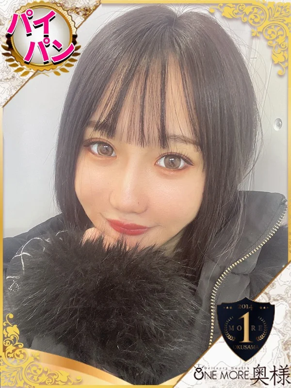 みさきさんの写真