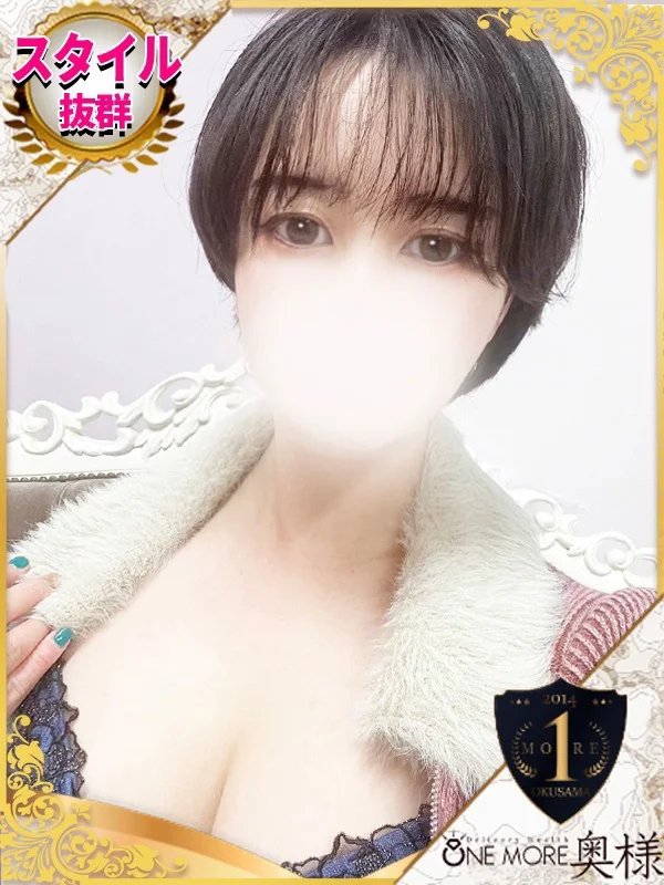 みゆさんの写真