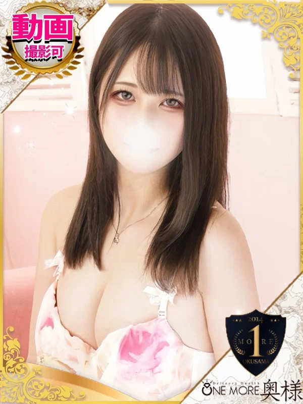 ぷりんさんの写真