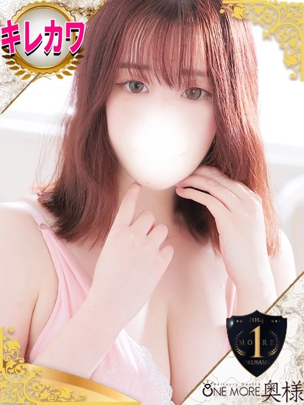 なのさんの写真