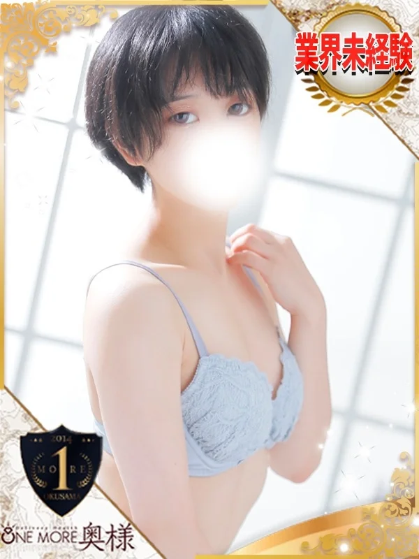 ひなたさんの写真