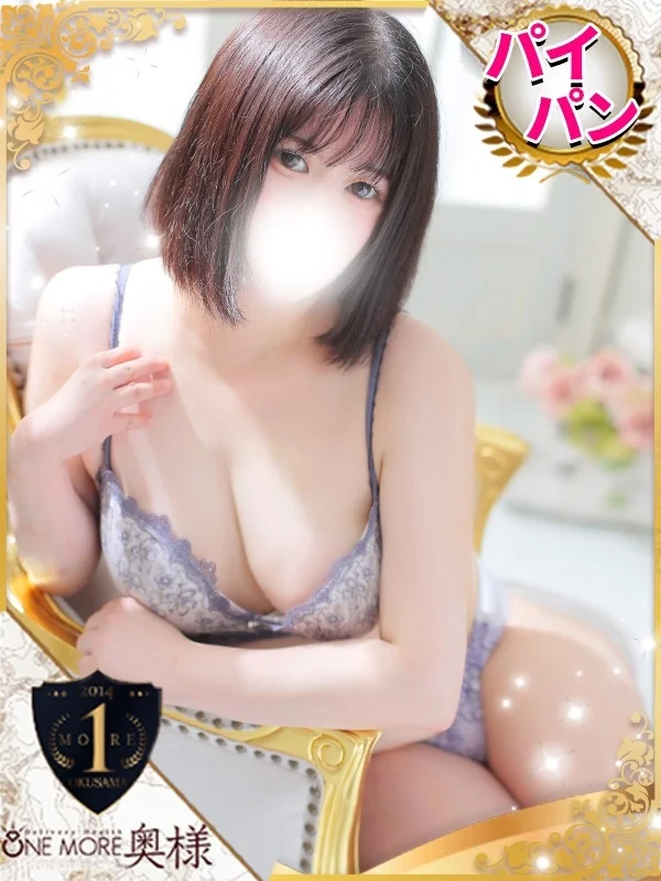 えりなさんの写真