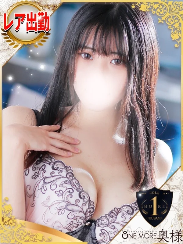 おとはさんの写真