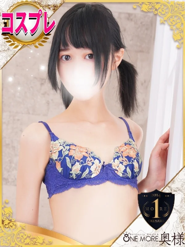 めろでぃさんの写真