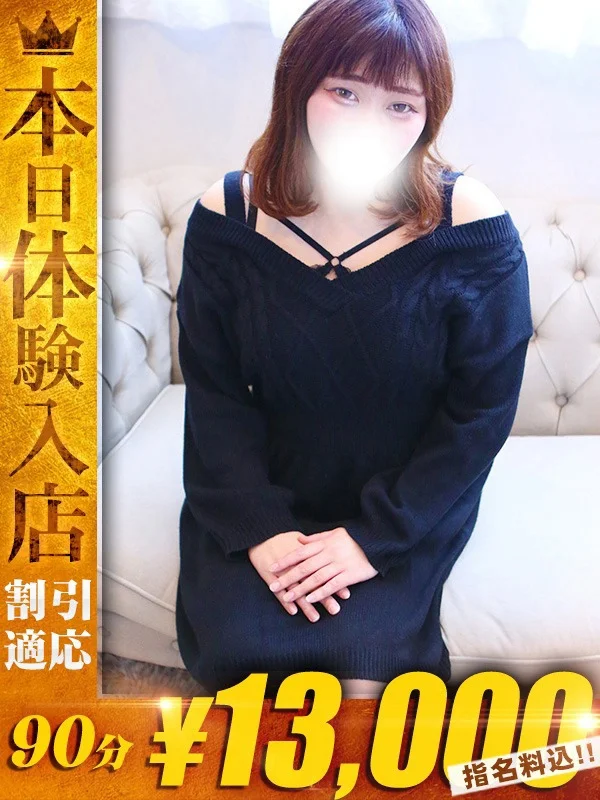 はじめさんの写真