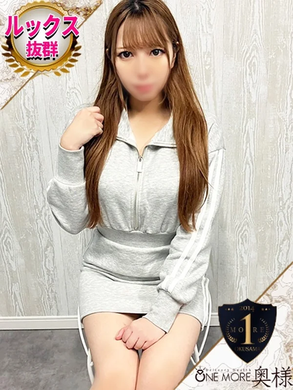 るなさんの写真