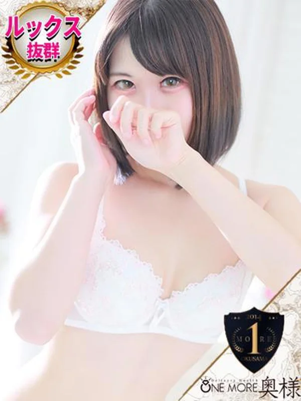 つぐみさんの写真