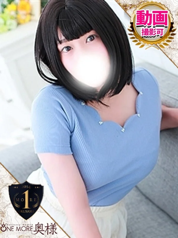 あおいさんの写真