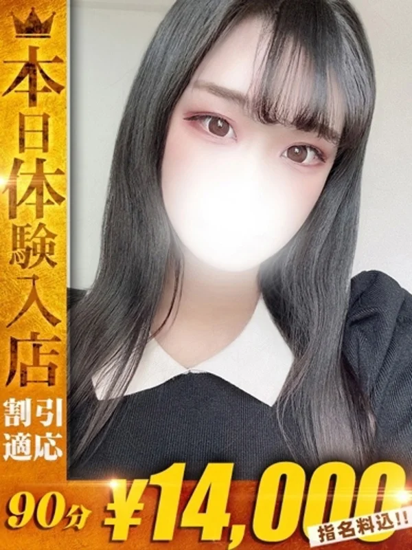 ゆずはさんの写真