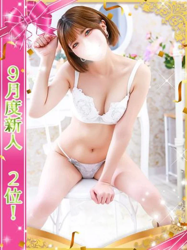 ひめさんの写真