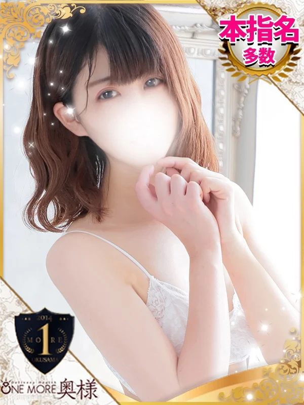 さとみさんの写真