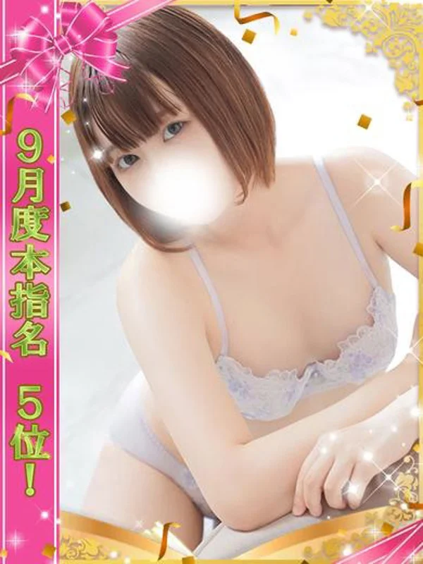 なぎささんの写真