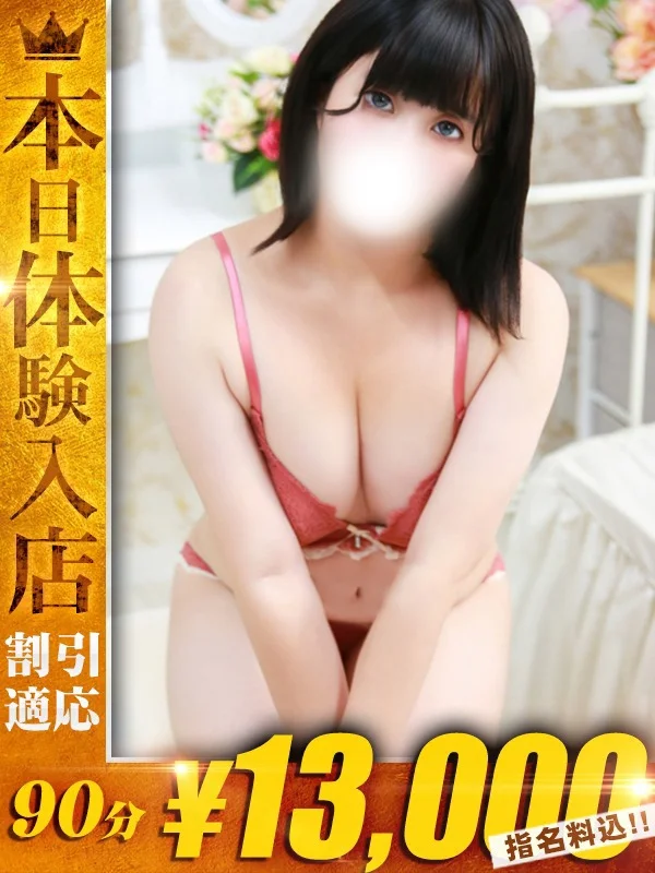 ゆうきさんの写真