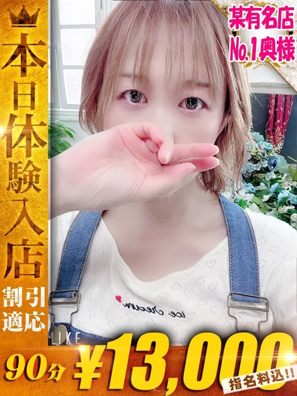 ゆりなさんの写真