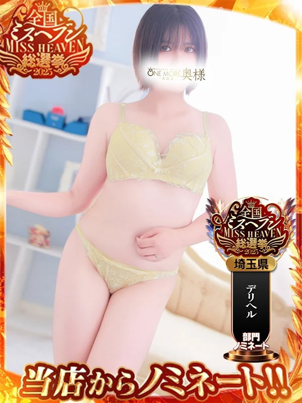 いぶきさんの写真