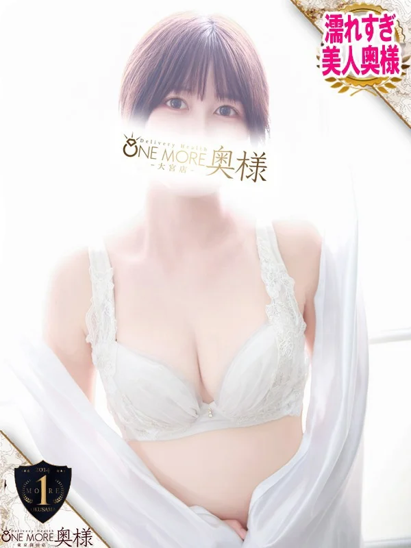 さくらさんの写真