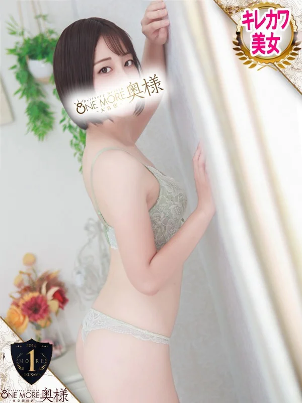 ここなさんの写真