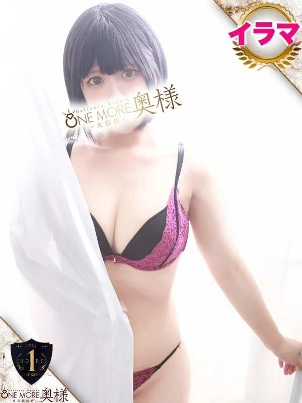 れんかさんの写真