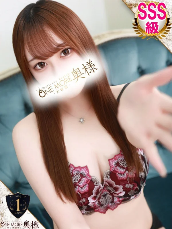 そらさんの写真