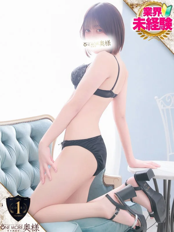 みかさんの写真