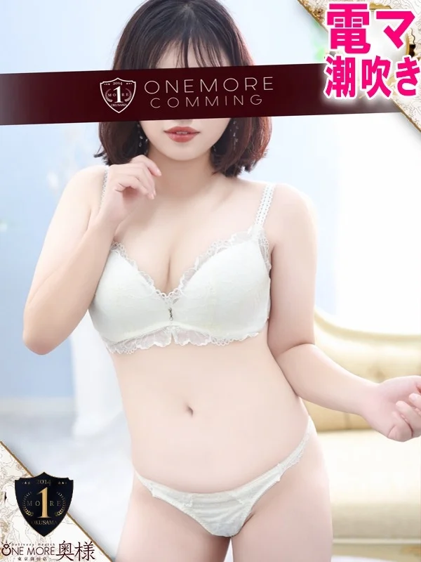 はるひさんの写真