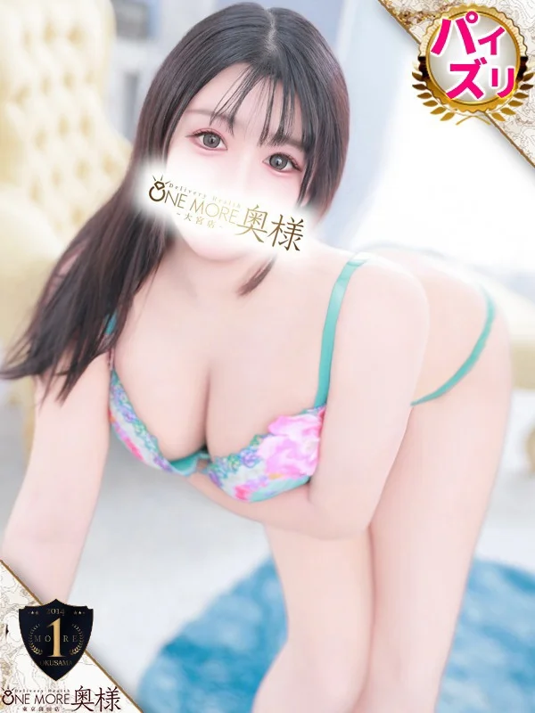れのんさんの写真
