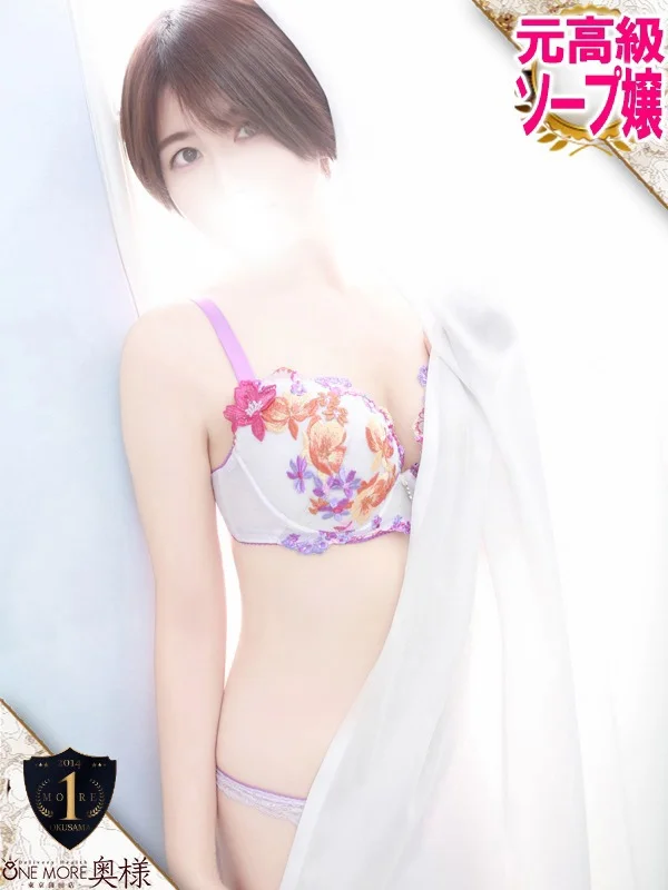 あおいさんの写真