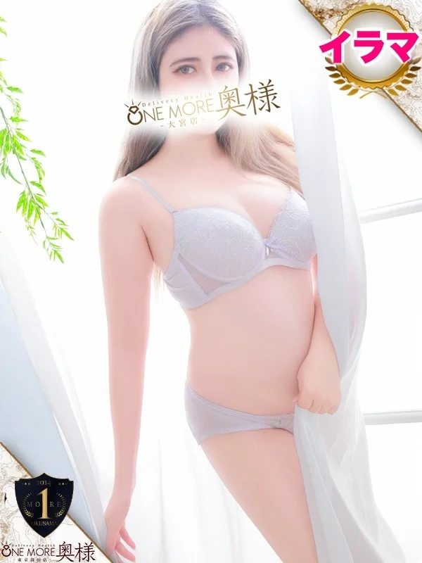 きららさんの写真