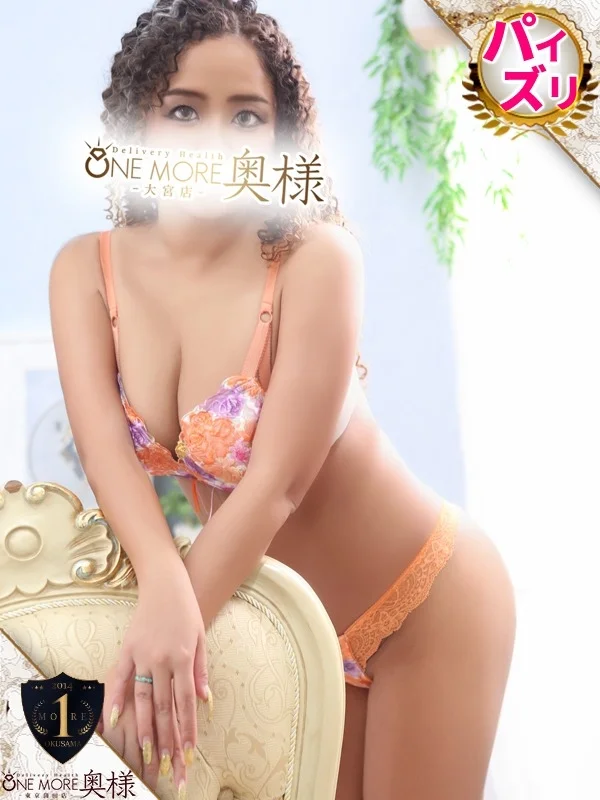 じゃすみんさんの写真