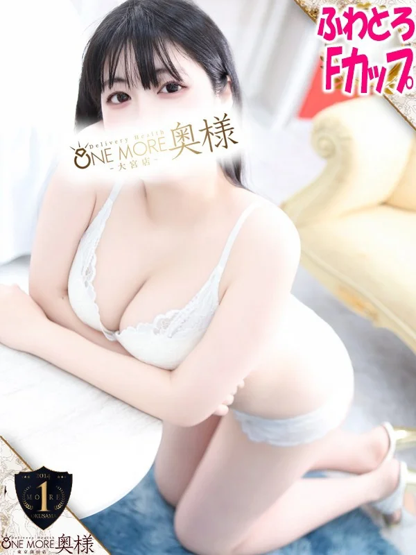 いろはさんの写真