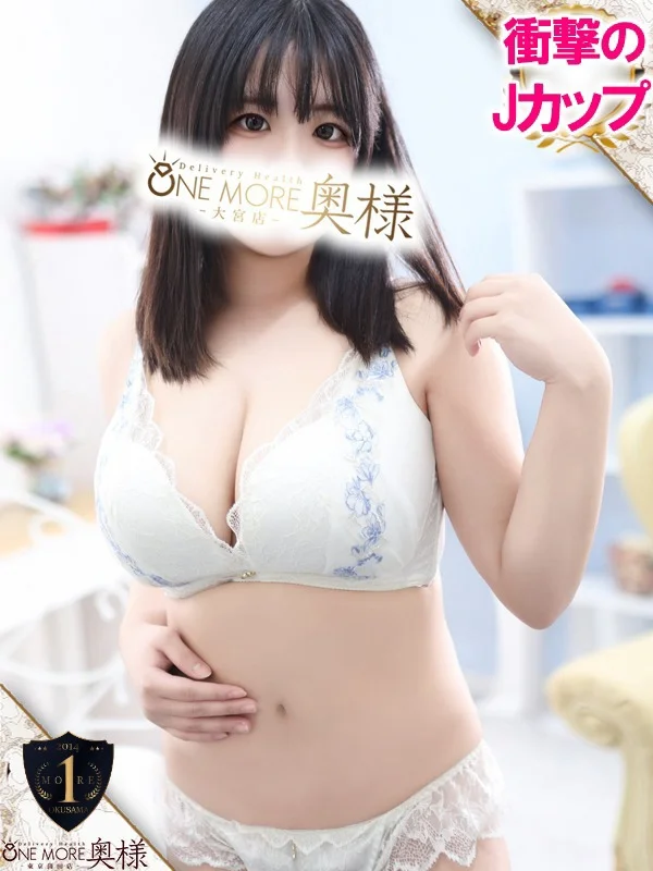 まつりさんの写真
