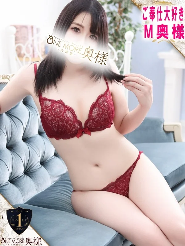 ゆめかさんの写真