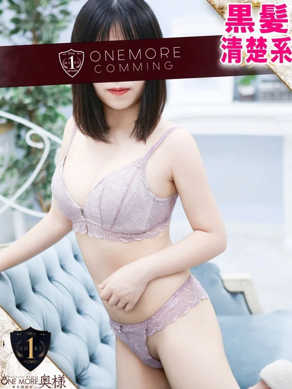 うるはさんの写真