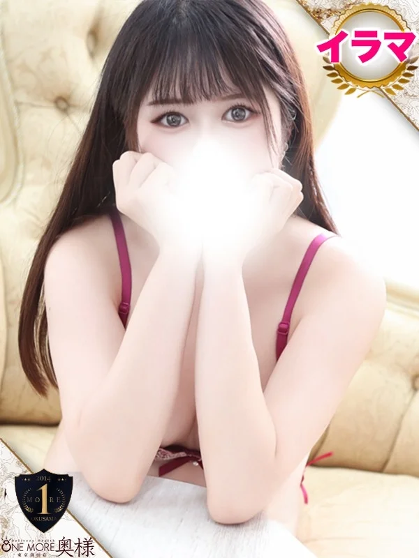 あいるさんの写真