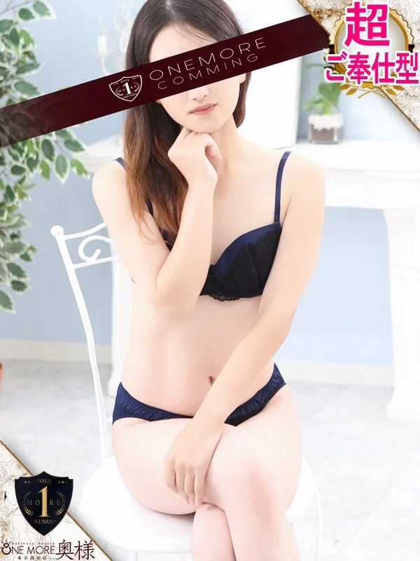 せりかさんの写真
