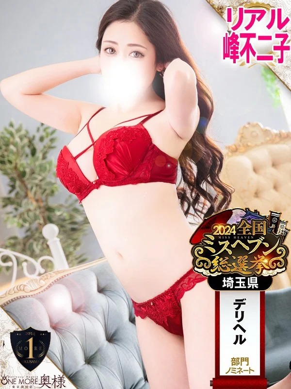なつさんの写真