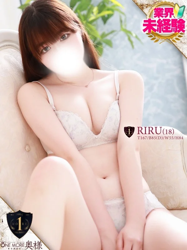 りるさんの写真