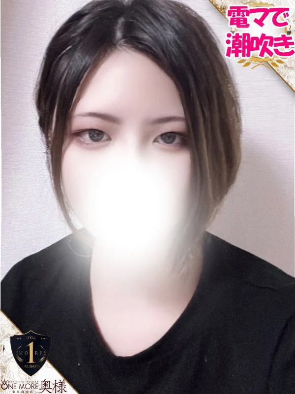 ふみなさんの写真