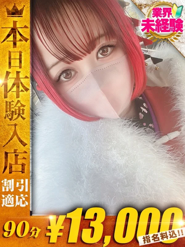 ざくろさんの写真