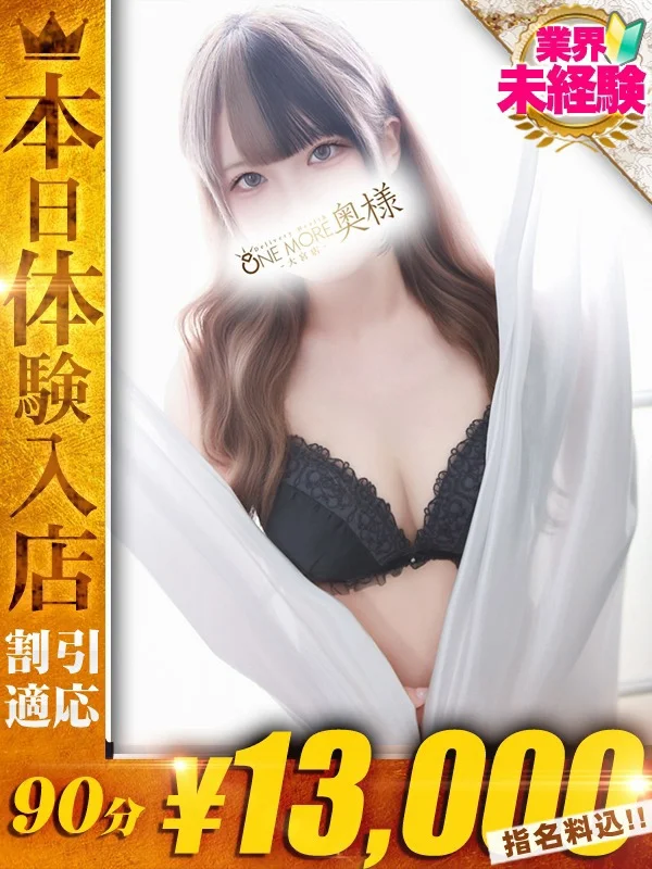 らんさんの写真