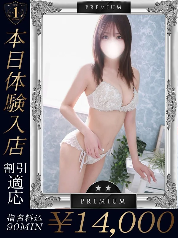 ゆゆさんの写真